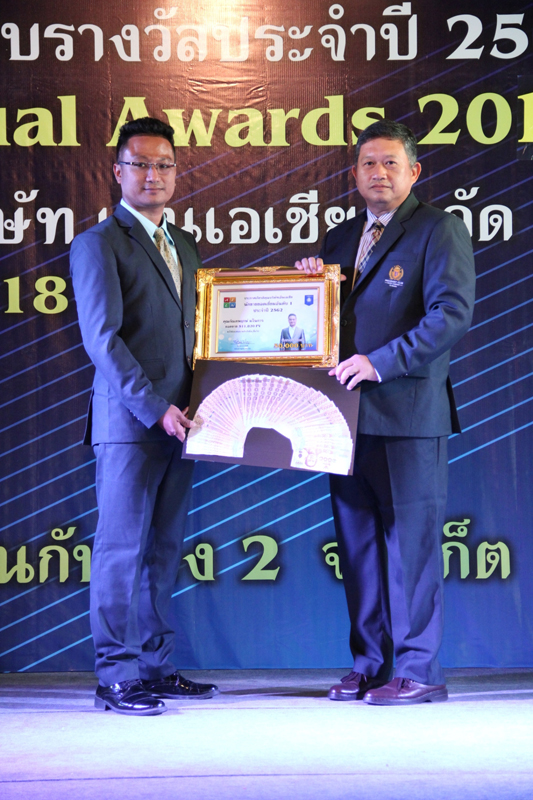 Annual Awards 2019 (38)